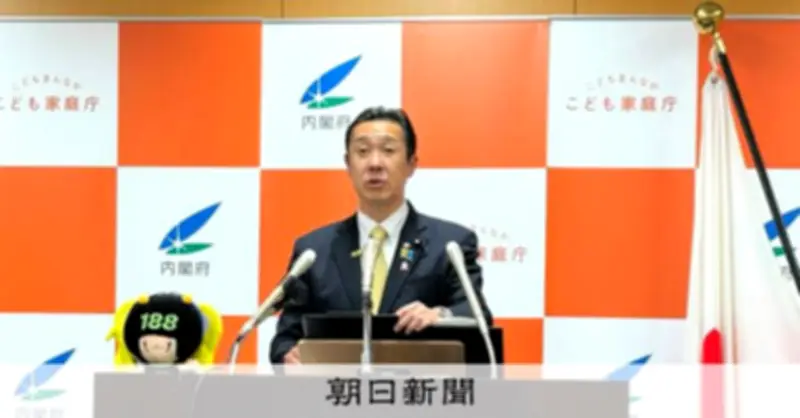 黄川田子ども相「ちゅうちょなく児相に相談を」阿部氏暴行事案で呼びかけ