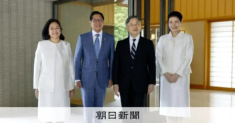 両陛下、フィリピン大統領夫妻を御所に招き別れのあいさつ