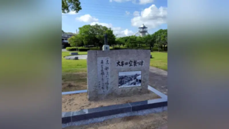 大牟田空襲慰霊碑、市中心部の公園に移設 戦争の記憶を次世代へ