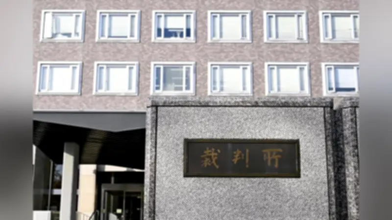 ２月衆院選「１票の格差」訴訟、札幌高裁が合憲判断で請求棄却