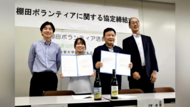 佐賀県のマッチングサイトで初の成立、棚田保全と陸上部が連携