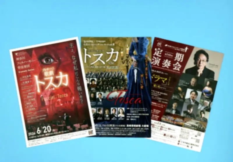 指揮者沼尻竜典、三つの楽団とプッチーニ「トスカ」上演へ　セミステージ形式で音楽に忠誠