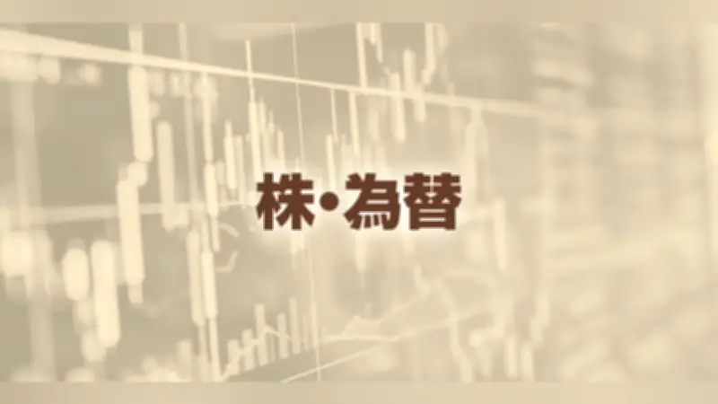 円相場、対ドル１５９円２６～２８銭　小幅に円高進行