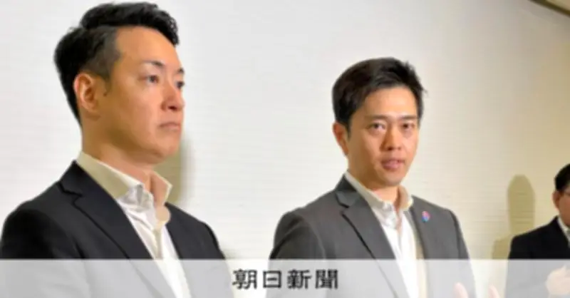 「副首都」像具体化へ新組織設置 大阪府市、国への提言まとめ