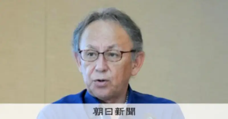 沖縄知事、文科省の辺野古学習違法認定を批判「教育内容に指示出すのは本来あってはならない」