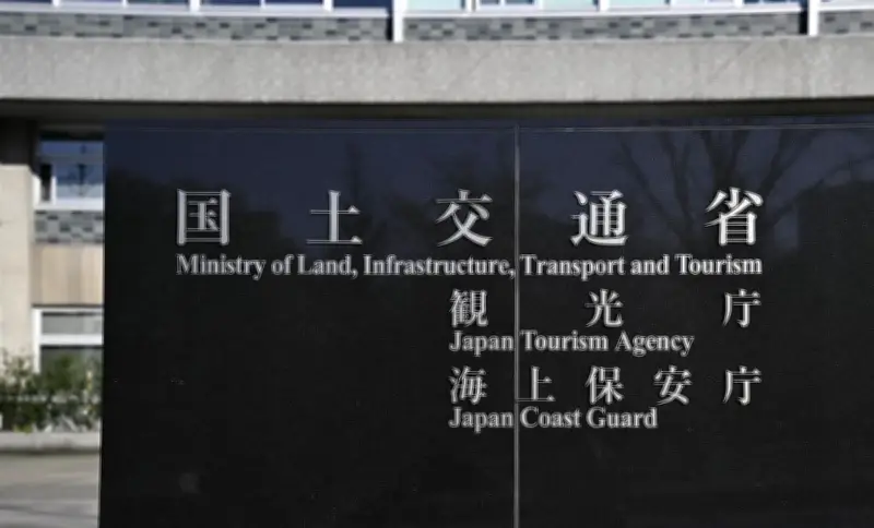 ４月の国内宿泊者５０６３万人、１１カ月連続減　外国人も減少