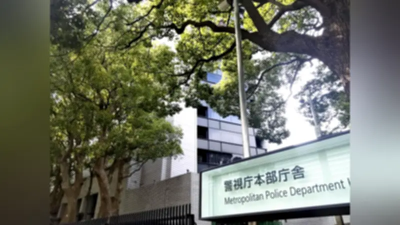 金塊強盗準備の疑いで男２人逮捕、トクリュウの一員か
