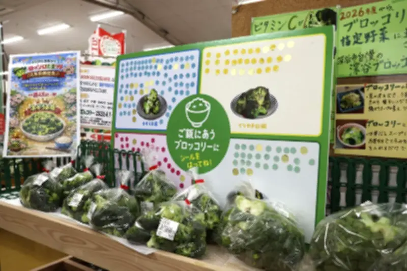 深谷ブロッコリーを身近に、「ネギだけじゃない」埼玉の新たな名物に