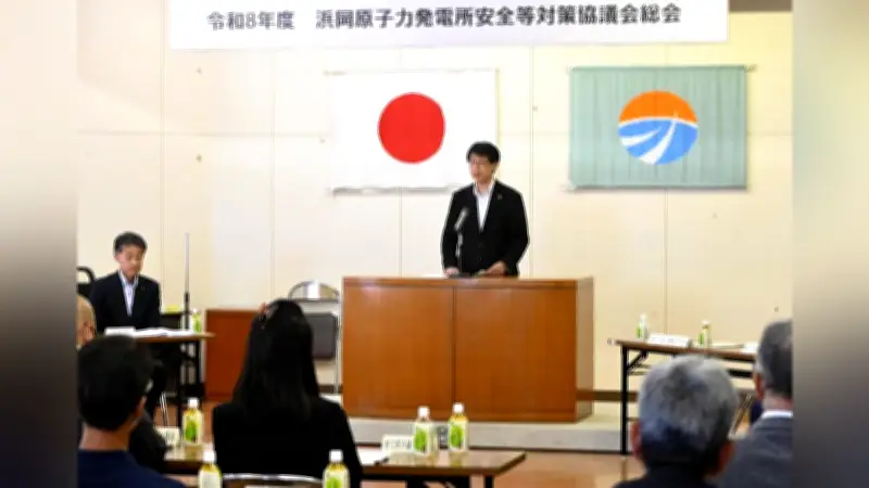 浜岡原発データ不正後初の４市対協総会、御前崎市長が状況注視
