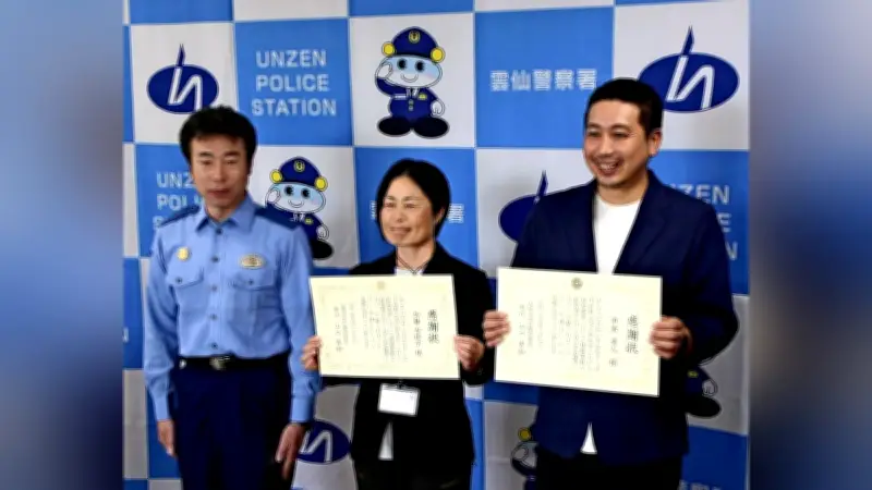 登山ガイドらに感謝状、平成新山視察で下山困難者対応
