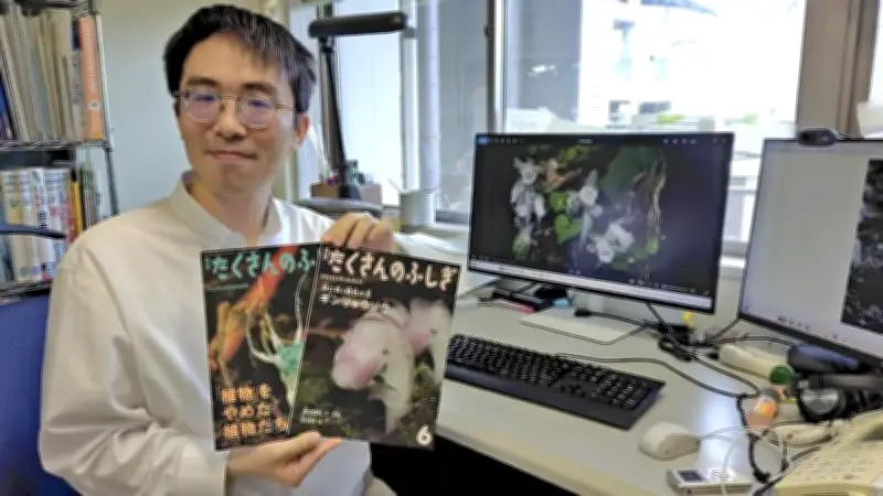 神戸大・末次教授が科学絵本「森に咲く銀色の花　ギンリョウソウ」を執筆