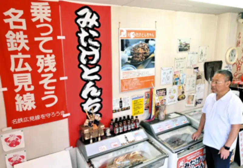 名鉄広見線廃線へ、存続願った住民「思い届かず」通学影響懸念