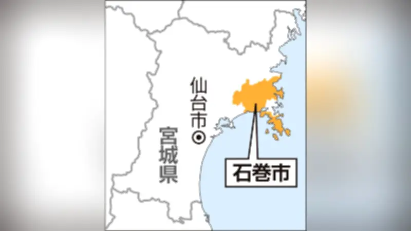 殺虫剤小分け配布で死亡事故、宮城・石巻市の町内会がペットボトルに