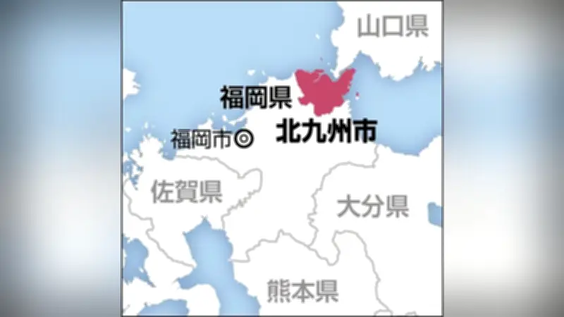 北九州市教委、商業施設で女子生徒にセクハラ行為の職員を停職処分