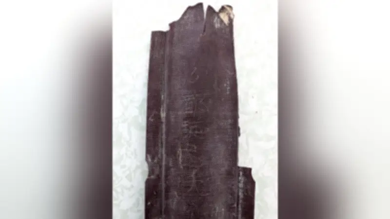 沖縄の壕で発見された旧日本兵の筆箱、刻まれた氏名を手がかりに北海道の遺族へ返還