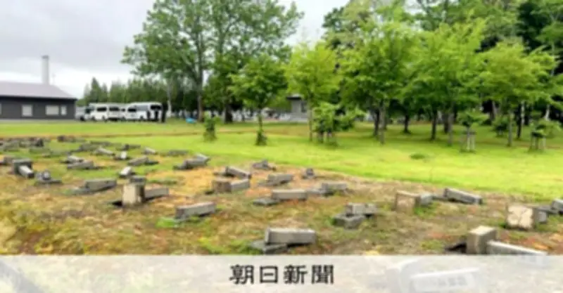 倒された囚人墓標に激励の声相次ぐ、町長涙の再生劇