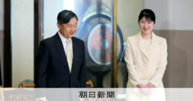 天皇陛下と愛子さま、東京六大学野球早慶戦を観戦へ　宮内庁発表