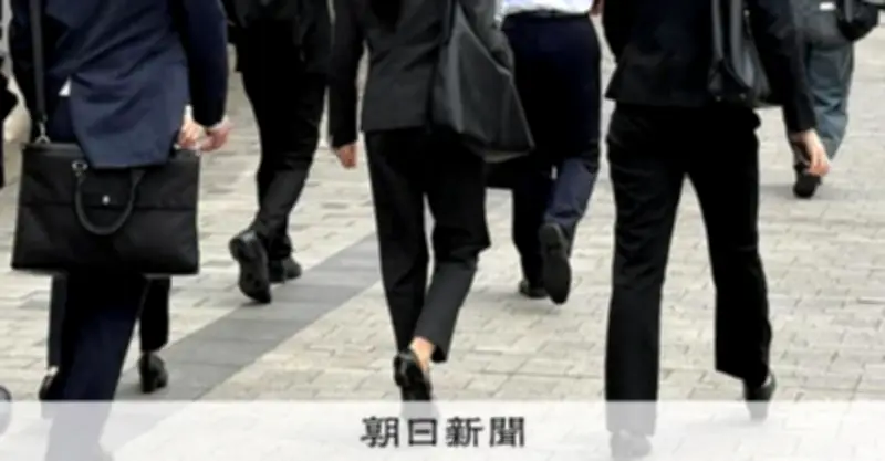 「準備不足」悩む就活生、早まる企業選考に苦戦 内定なく休学も検討