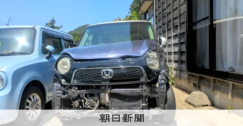 高齢ドライバー事故相次ぐ、部活バス運転手に免許返納督促も事故
