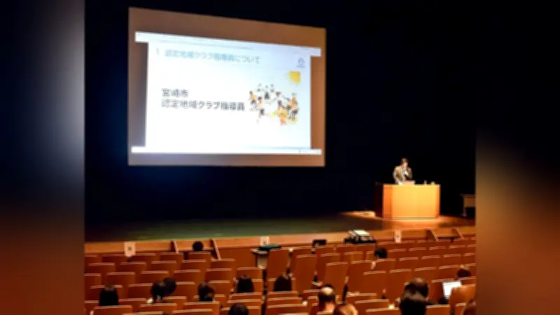 宮崎市立中学校、部活動を地域クラブへ移行…休日から開始し平日にも拡大へ