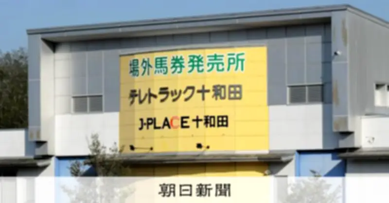 無期フルタイム労働者間の待遇差も「同一労働同一賃金」に違反 最高裁で確定