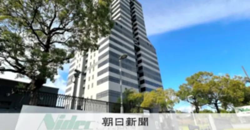 ニデック、EV駆動装置事業を大幅見直しへ 収益悪化と不正問題で創業者肝いりの事業に幕か