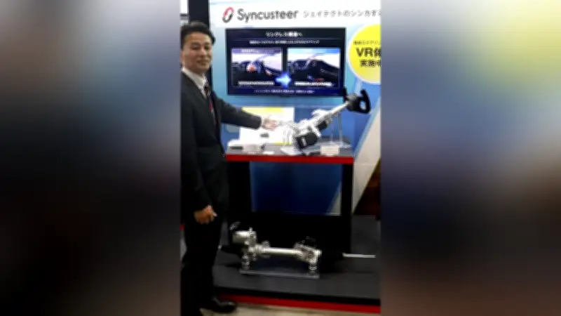 エンジン車再注目、EV普及減速で技術展に変化　トヨタ系部品メーカー対応迫られる