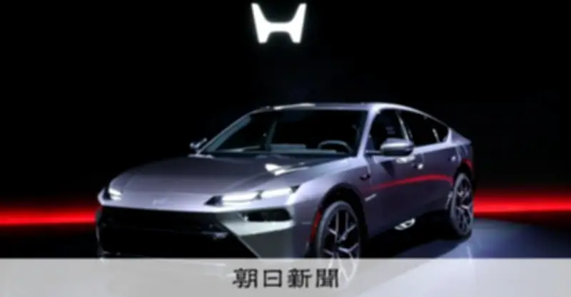 ホンダ社長が認めた「変化への対応不足」、EV戦略転換でHV軸に再構築へ