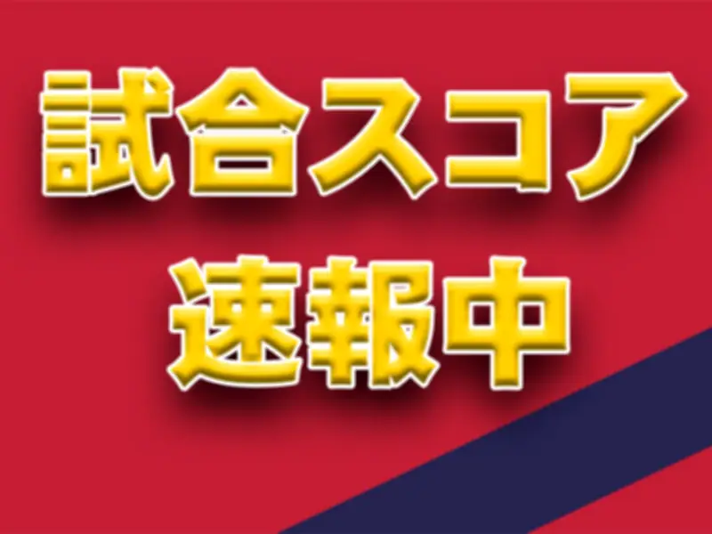 いわきFC対ジュビロ磐田の百年構想リーグ戦を速報