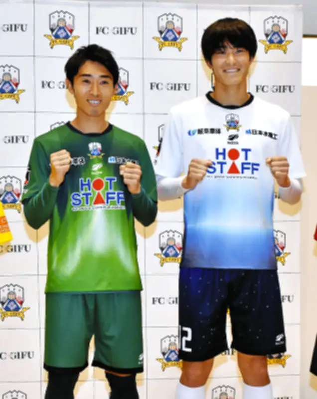 FC岐阜、来季新ユニホーム発表 「空に突き抜ける」デザイン