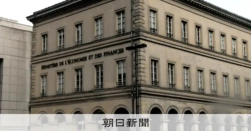 G7財務相会議がパリで開幕、中東情勢や金利上昇、レアアース対応など議論