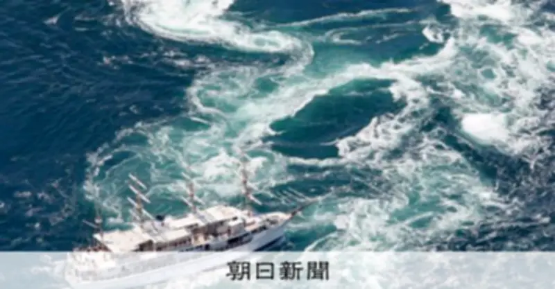 鳴門海峡の渦潮、GW明けまで見頃 「渦連」現象も