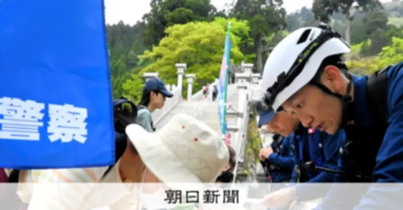 GWの山岳遭難147件、前年比56件減 高尾山など首都圏で目立つ 登山届8割未提出