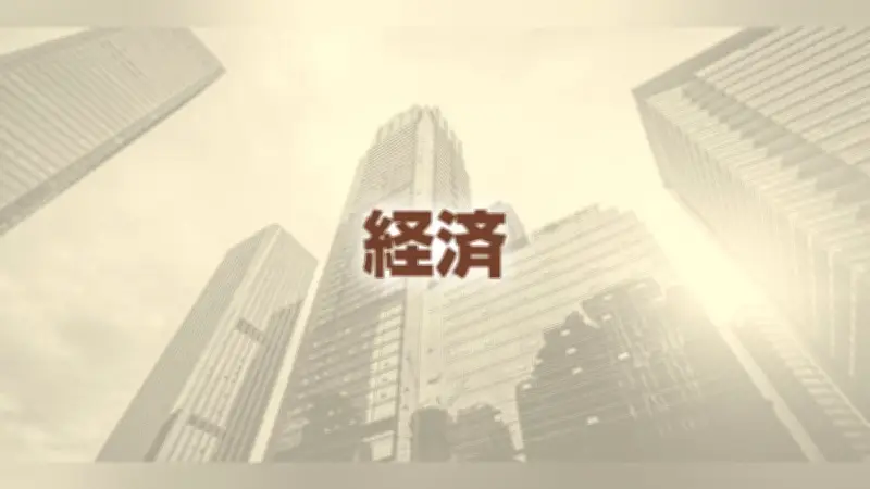 野村HD、31年3月期経営目標を更新 税引き前利益7500億円超に引き上げ