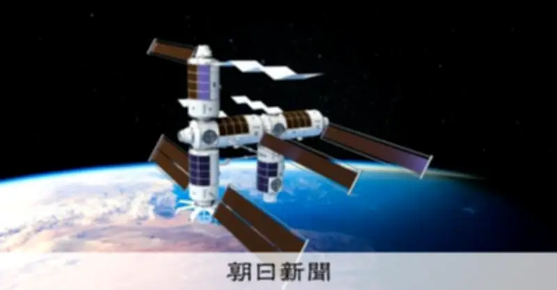 若田光一氏率いるアクシオム・スペース、日本法人設立でポストISS市場に参入