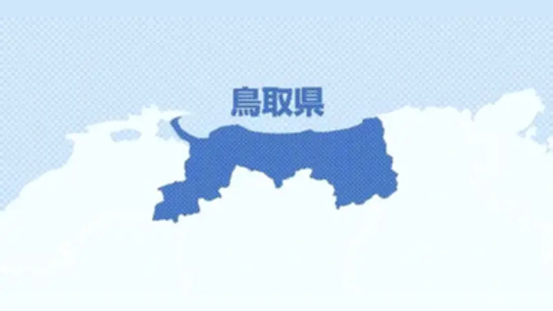 災害時の偽情報対策で新システム開発、鳥取県が東京のIT企業と連携