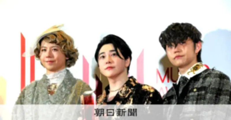 深掘りミセスはロック？J-POP？　音楽ジャンルはサブスク時代に必要か