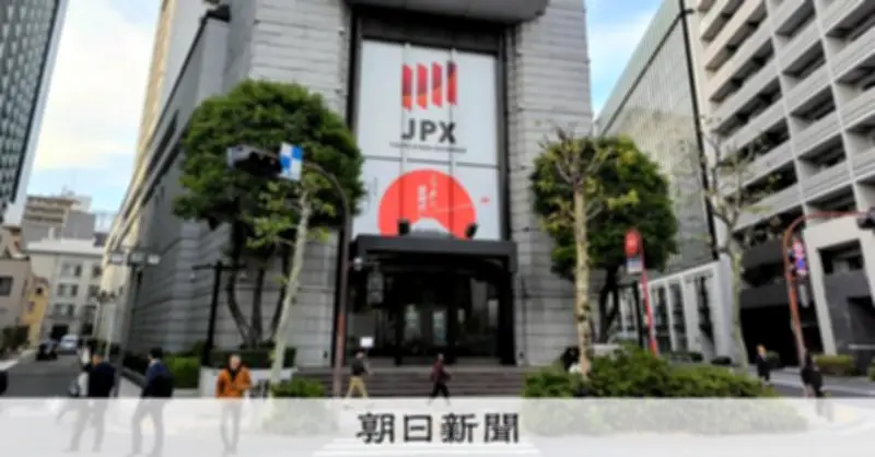 東証、KDDIに違約金9120万円を徴求　不正会計で信頼回復へ