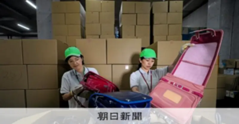 ホルムズ海峡封鎖でランドセル届かず　NGO困惑、アフガン支援に影