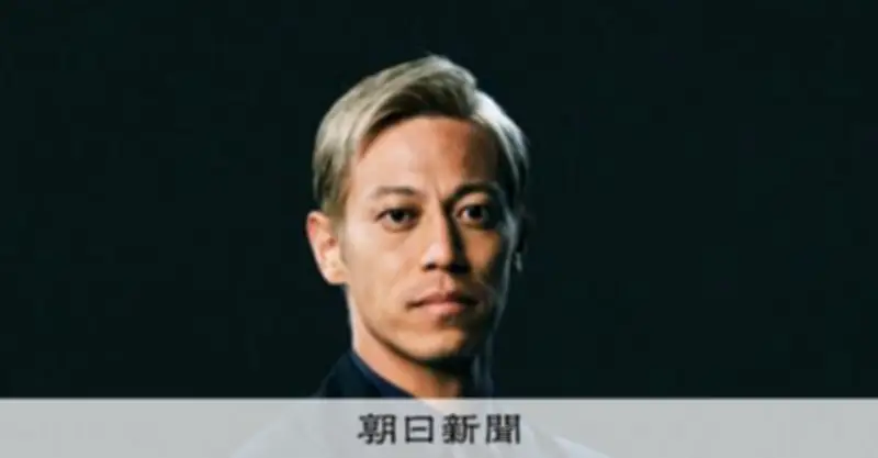 NHK、W杯解説に本田圭佑さん起用「7分!?」話題の元日本代表
