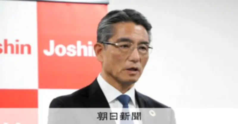 ジョーシン、PB家電を2026年夏発売へ 独自商品で立て直し図る