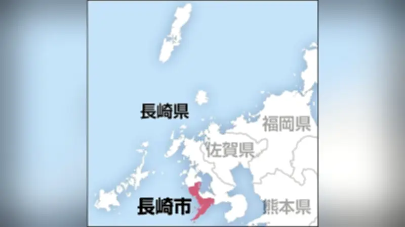 長崎市・三重川でPFAS指針値超 水道未使用、井戸水注意呼びかけ