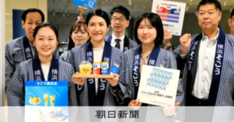 暑い夏を食で涼しく！横浜お中元商戦、涼味と中華街をPR