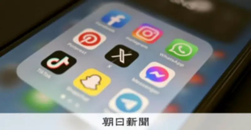 子どものネット規制、年齢確認の厳格化などを提言 自民PT案