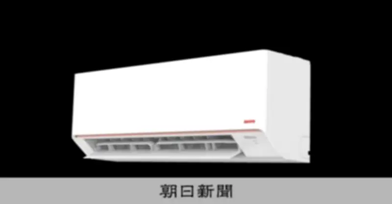 「SANYO」エアコンがベトナムで9年ぶり復活、根強い人気で販売再開