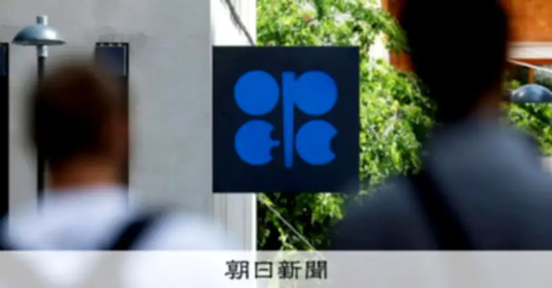 UAE離脱で揺れるOPEC、「終わり」の始まりか　さらなる脱退観測も