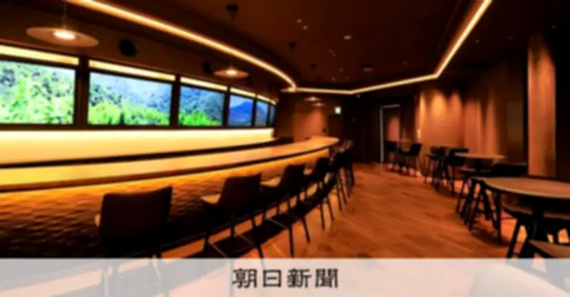 UCCコーヒー博物館、6年ぶり再開へ 7月1日リニューアルオープン
