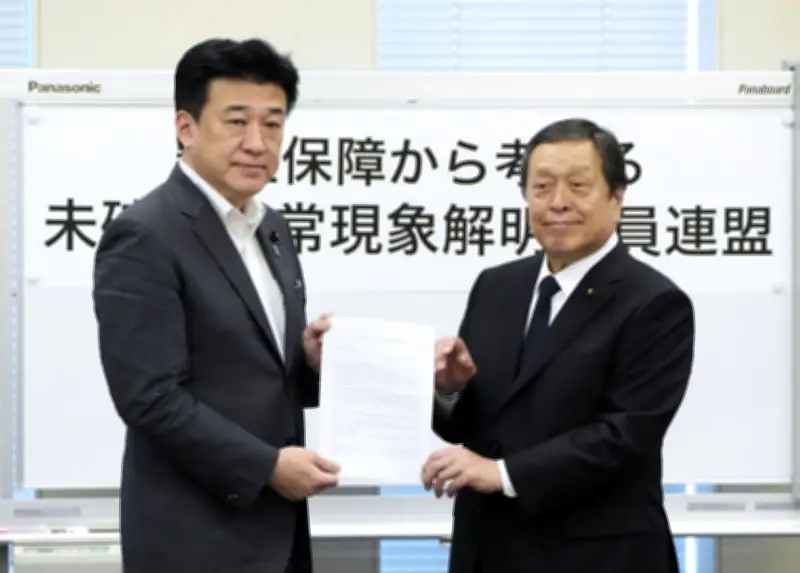 超党派議連、UFO対応の司令塔機能を内閣官房に設置を提言