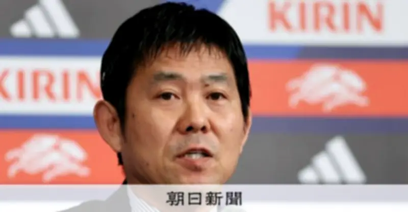 森保監督、W杯メンバー26人を今朝11時に決定「選べなかった選手に申し訳ない」