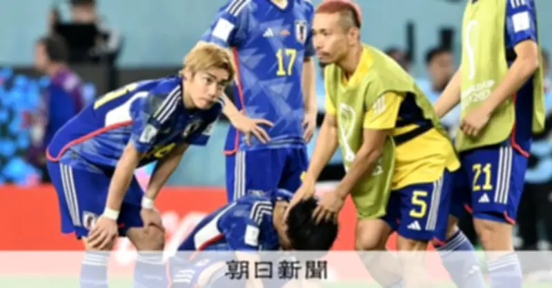 南野拓実と三笘薫、W杯メンバー落選　クロアチア戦のPKキッカー全員が選外に